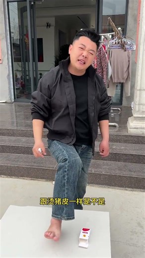 Take this foot sprayer back and spray it on. Don’t catch it and spray it for a few days. Let’s t