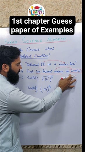 9th class 1st chapter Guess paper examples#trending #viral #viralshorts