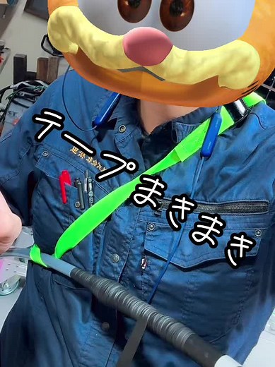 #電気屋#二日酔い #猫 #高圧ケーブル端末処理 #おすすめ #電気工事士 ##高圧ケーブル