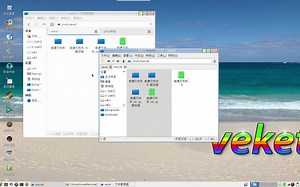 thunar和pcmanfm是不是国产操作系统上最好的文件管理器
