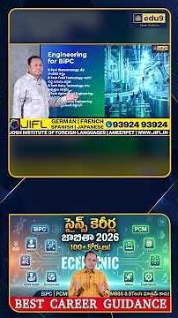 BiPC vs PCM Which is BEST for Science Careers 2026?