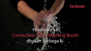 Every day, thousands of brave Indians step out to ensure that the country keeps moving forward. In a bid to ensure their safety, Hindware has launched Contactless Handwashing Booths that offer the promise of clean hands. Watch this space to know more. #HindwarePresents #SaafRahoSafeRaho #Hindware #HindwareHomes #HandWash #StaySafe #Hygiene | Hindware
