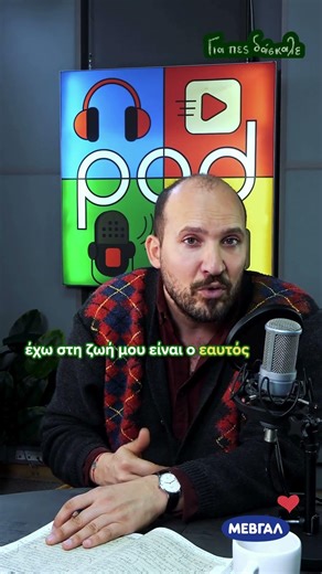 Ο πιο σημαντικός φίλος ενός παιδιού!