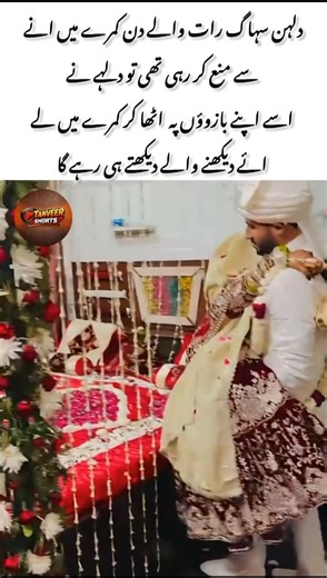 Romantic Groom Carries Shy Bride to Wedding Night Room#viral #wedding #trinding