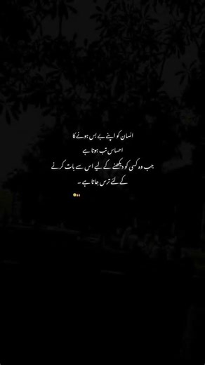 deeplines💯💔 #foryou #asthetic #fypシ゚viral #poetry #foryoupage