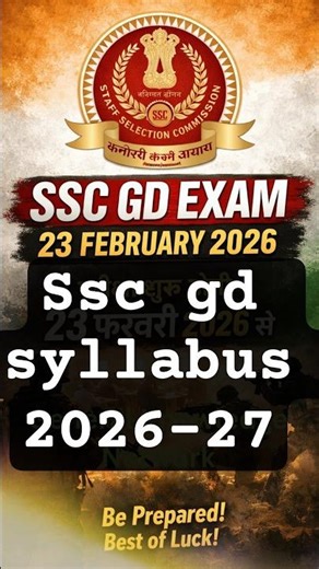 SSC GD Syllabus 2026 | SSC GD Exam Pattern & Selection Process | SSC GD New Vacancy 2026