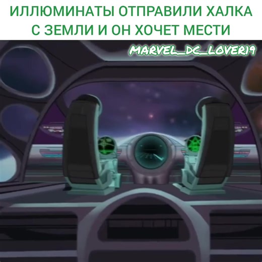 #сорвиголова #мэтмердок #фантастическая4 #ридричардс #мистерфантастик #сьюшторм #джонништорм #человекфакел #бенгрим #марвел #мстители #доктордум #человекпаук #марвелзомби #тор #тчалла #капитанамерика #тонистарк #железныйчеловек #халк #тор #стивроджерс #питерпаркер #марвелкомикс #клинтбартон #наташароманофф #локи #вижн #алаяведьма #брюсбеннер #чёрнаявдова #соколиныйглаз #врек #вреки #глобальныерекомендации