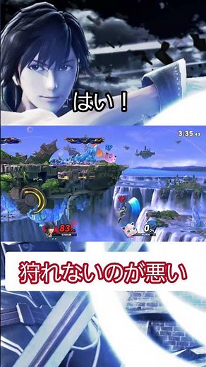Chrom (Hard-Knock Warrior) Training Arc 290 #SmashBrosSP #SmashBros #Chrom