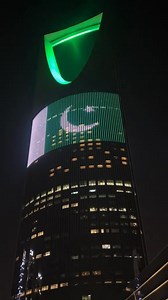 🇵🇰 🇸🇦 | The Great Mohammad Ali