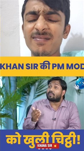 Khan Sir INTERVIEW:NEET Leak पर धज्जियां उड़ा दी | Modi सरकार की आंखें खोल देने | #viral #short