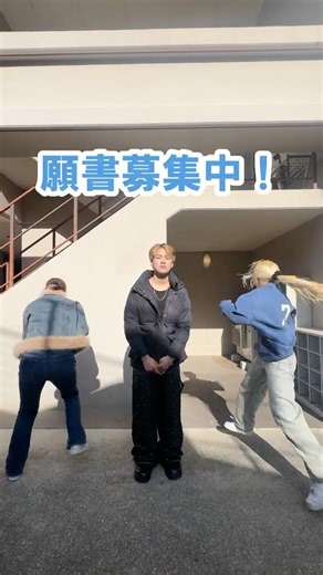コリア国際学園【一般入試】願書募集中🌟 2月3日まで‼️ 願書等提出書類はホームページからダウンロードできます🩵 KISで一緒にlet'sdance🕺 #コリア国際学園