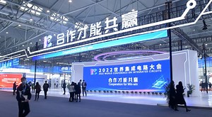 91 reactions · 4 comments | The World Conference on Integrated Circuits 2022 kicked off on Thursday in Hefei, the capital of east China's Anhui Province, highlighting the theme of "cooperation for win-win." #GLOBALink | China Xinhua News | Facebook