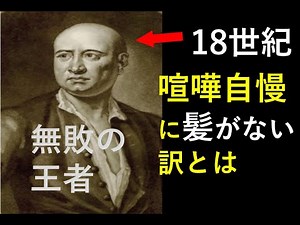 古代格闘技 ボクシングの歴史【後編】