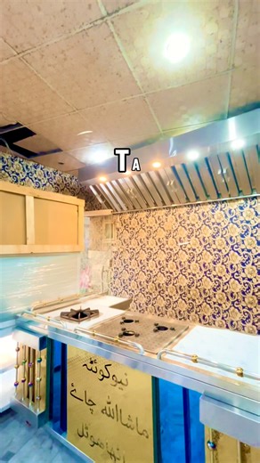 📞 923217421940 "کوئٹہ ہوٹل کا مکمل کمرشل سیٹ اپ — برنرز، تندور، کاؤنٹرز اور سب کچھ، اعلیٰ معیار اور بروقت ڈیلیوری کے ساتھ۔ پروفیشنل انسٹالیشن اور بعد از فروخت سپورٹ کے لیے A.M Engineering Works سے ابھی رابطہ کریں: | Am Engineering Works.