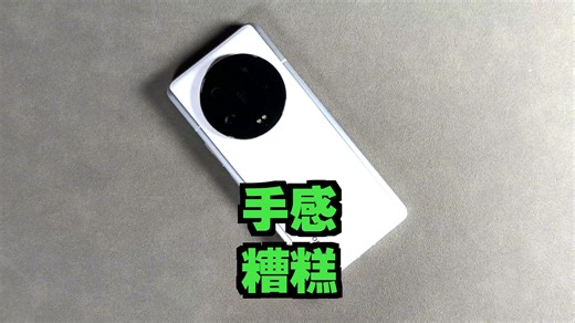 小米13 Ultra 徕卡四摄 1英寸IMX989主摄 可变光圈 2K曲面屏 骁龙8 Gen2 IP68防水 16GB 512GB 官翻/全新