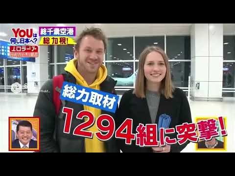 AIで作った2018年の大晦日の番組 #sora2