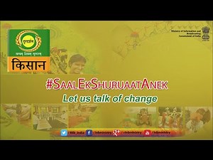 PM Shri Narendra Modi launches DD Kisan Channel