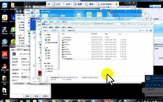 红巨星Red Giant TrapCode Suite 插件汉化中文插件安装破解视频教程 Particular中文粒子插件安装中文视频教程