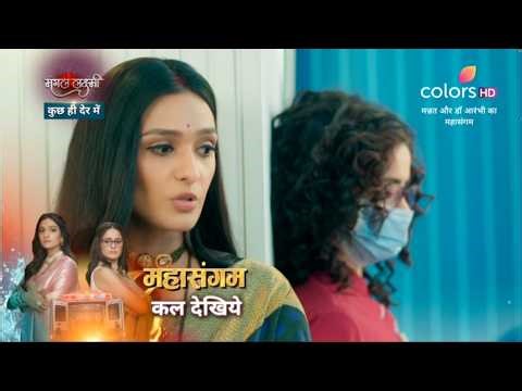 Dr. Aarambhi & Mannat NEW PROMO 9th April 2026 Malla agreed to give liver to Aishwarya