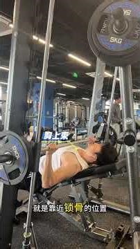 Unleash Your Inner Power: Smith's Ultimate Chest Pushing Guide