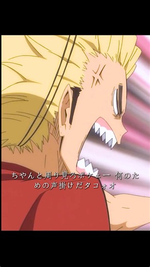 『ハイキュー!!』みんなどんどん優秀になっていくな 😳✨🔥#映画red #アニメ #shorts