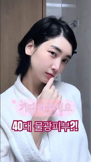 건물주가 화장품까지 하는이유?