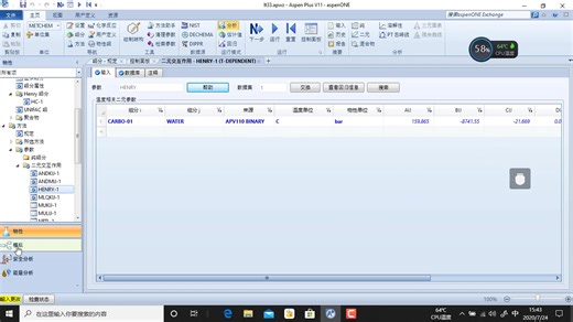 【apsen学习笔记】aspenv11-007 关于006视频问题的学习和修改-亨利系数的选择和使用