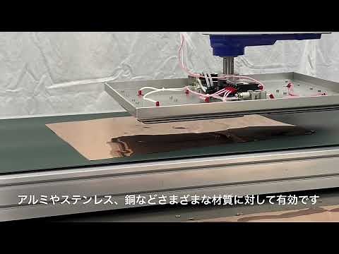 【静電チャック/画像認識】EPSONスカラロボット×静電チャック×ベルトコンベア