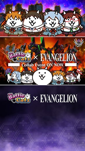 The Battle Cats x EVANGELION collab event ON NOW! | The Battle Cats
