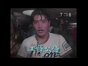 1986年 西武ライオンズ リーグ優勝
