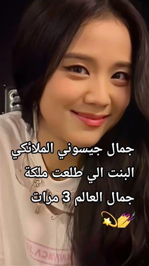 اذوب انا اذوببب بجمالهااا #music #song