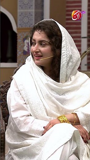 Hiba Aap Kis Din Paida Hoye Thee? | Hiba Bukhari | Aan TV