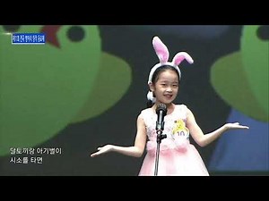 시소가 쿵 ♬ 2022 제11회 전국 병아리창작동요제 "대상" 박은도 작사,작곡 | 백솔 노래 | Recording ver.