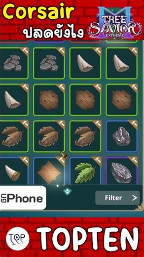 คราสเสริมปลดยังไง |Tree of Savior M