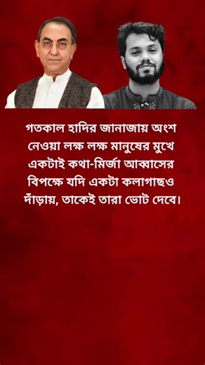 #motivation #orginal #sucess #original #success #trendingshorts #foryou