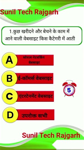 Most important questions 2025|| #computereducation #questionpaper #rscitcomputercourse #rscitpaper