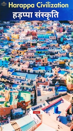 Harappa Civilization | हड़प्पा संस्कृति। #viral #shorts #documentary #documentarywithprince