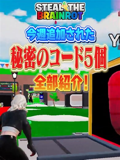 今週のフォートナイトコード完全ガイド