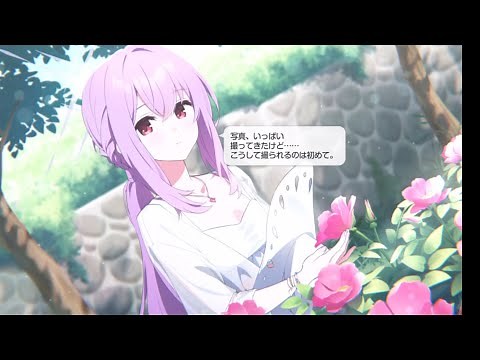 秤アツコ(水着)絆ストーリー メモリアルロビー メモロビ CV: 花澤香菜【ブルアカ】