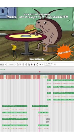 ТРЕК ВЫШЕЛ В ТГ:DMZLOVECOOKING sc:скупой звонок #sound #soundcloud #сниппет #музыка