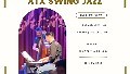 Another great week of live jazz in Austin, yall! Let's dance! | Austin Swing Syndicate