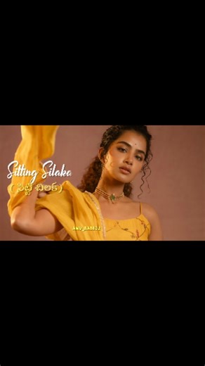 ❤️ 𝗨 𝗔𝗻𝘂𝗽𝗮𝗺𝗮 on Instagram: "Chilaka✨❤️💫🦋 #amazing #anu #grow #anu_babe02 #anupamaparameswaran"