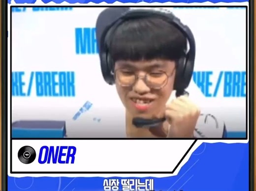 2021~2024年世界赛 Oner从菜鸟变老鸟的变化