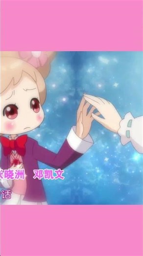 ⭐⭐️旧作だけど日本でも観ることができる中国魔法少女アニメシリーズ 小花仙 第2期 オープニング 2015年 #中国アニメ #魔法少女 #小花仙
