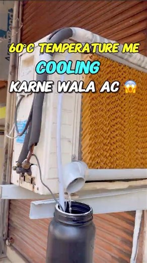 “60°C me bhi Cooling? AC Outdoor me Cooler Pad + Water Pump Test 😳” #crazyjugaad #diy #experiment