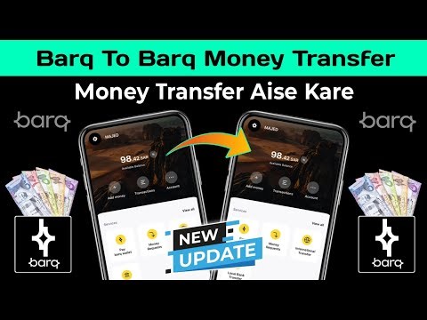 Barq To Barq Money Transfer | Barq Local Money Transfer | Barq Se Money Transfer Kaise Kare | Barq |