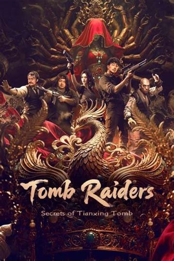 Tomb Raiders: Secrets of Tianxing Tomb - Movie