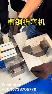 155 reactions | Channel Steel Bending Machine Made in China | Toby Sigrid | Facebook