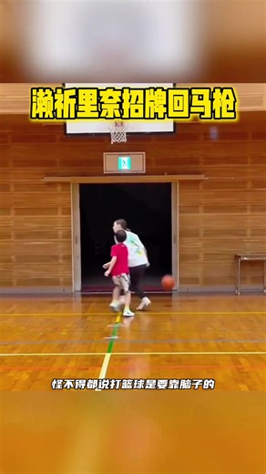 给这招颁发一个诺贝尔最佳创意奖没问题吧！#basketball #篮球🏀 #fyp #layup #funny