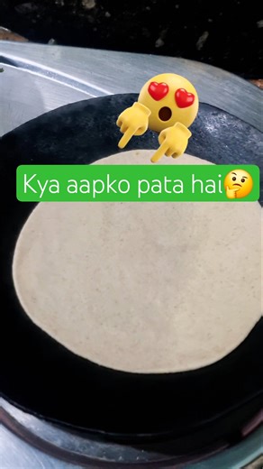 🫓खास "सीक्रेट" रोटी बेलनेव सकने का। Roti Recipe! Tawa Roti, Phulka Recipe, #shorts #chapati #roti